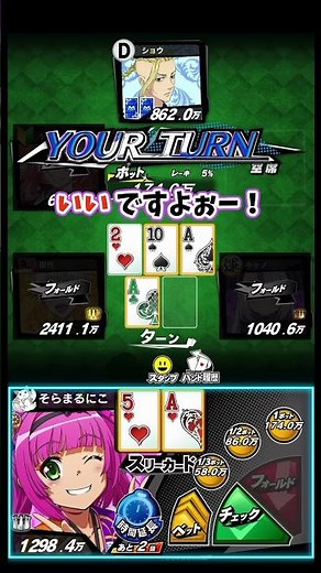 【エムホールデム】UTGからA5sでいっせーのっ！！ #shorts #エムホールデム #ポーカー #poker