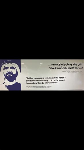 Artist Abdulqader Al Rais paintings are a work of art that spreads his own style.