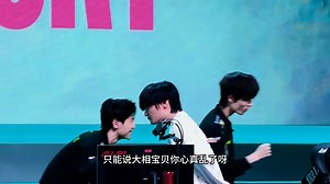 NIP战胜WBG：大主播狂笑不语！金风玉露一相逢！ 这只猴只备战WBG与全神班！因为theshy都待过！