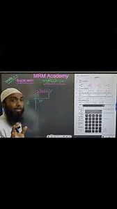 Class 7 Math Chapter 1.2 MCQ 2 Solution No. 2 | Class 7 Math Chapter 1.2 MCQ 2