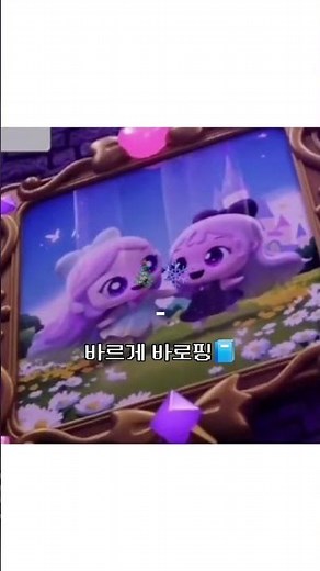 다이아나핑 이클립스핑 아기버전 귀엽💕 #캐치티니핑 #캐롤송 #크리스마스 #teenieping #구독부탁합니다 #프린세스캐치티니핑 #cute #좋아요댓글 #눌러주세용