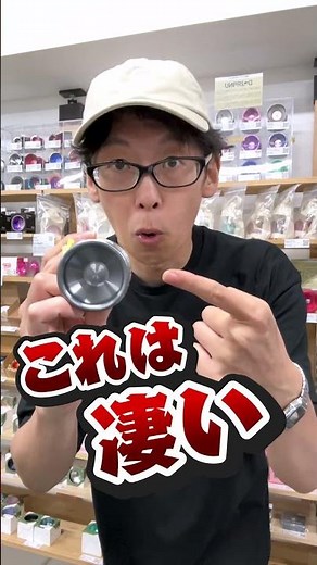 A Yo-Yo That Gives You Peace of Mind [Recommended Yo-Yos]