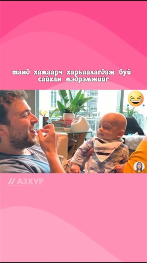 Гэр бүлээ хэрхэн аз жаргалтай байлгах вэ? | Азхур номын их дэлгүүр - Azkhur Bookstore