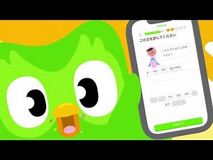 Duolingo Japanese Ad Commercial