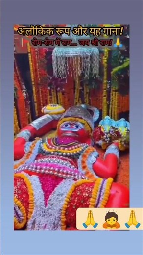 #song #newsong 🙏🙇🙏🌹hindu h hmm🙏🙇🙏🌹🌹🙇🤗