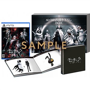 Monark [Limited Edition] (Chinese) for PlayStation 5