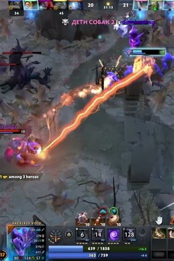 How does Void's Backtrack ability work?