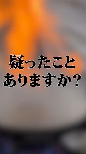 週刊-シェフディレクション on Instagram: "料理は「感性」だけで作る時代じゃない。 “低温調理の限界は、どこか？” “なぜ言語化できないのか？” その問いに、現場と論文で答える週刊マガジン。 読むたび、仕込みが変わる。"