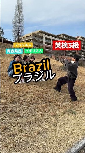 ブリンバンバンボンを練習するニシコリ