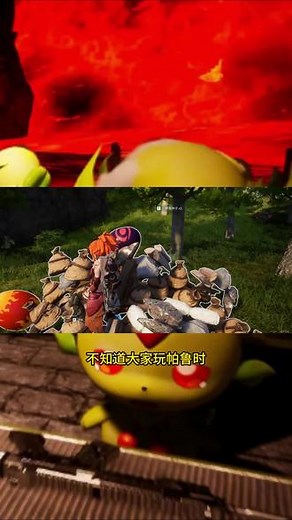 玩幻兽帕鲁再也不用担心搬家困难，一个小技巧让大家轻松搬家#幻兽帕鲁搬家 #幻兽帕鲁 #幻兽帕鲁新手攻略