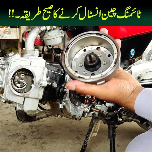 How To Install Timing Chain In 70-cc Bikes #online_bike_specialist #motorcycle #repairing | Online Bike Specialist