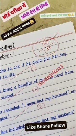 अंग्रेजी की कॉपी ऐसे लिखना 2026// English ki copy Kaise likhen// English copy