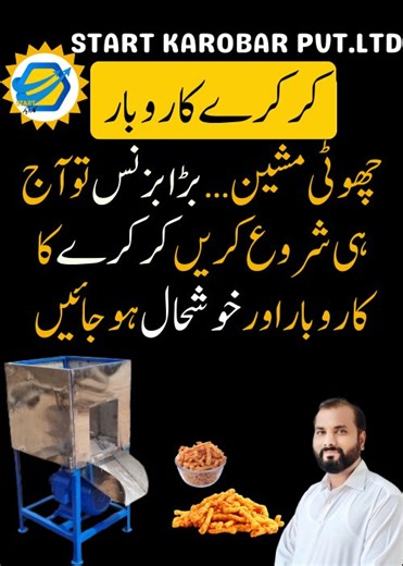 Start Karobar Karachi on Reels | Facebook