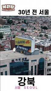 Life in Seoul in 1995: 'Do you remember Pagers?' Rare photos sending you back to the past & scene...