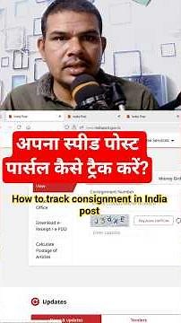 How to Track Consignment Speed Post Parcel In India Post. #shorts