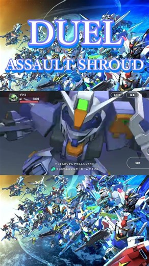 【Gジェネ】デュエルガンダム アサルトシュラウド（SSR）全武装 ＜機動戦士ガンダムSEED＞【ジージェネレーションエターナル】