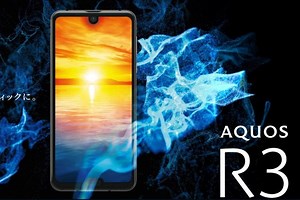 Los smartphones con doble notch existen, pero por ahora solo se venden del otro lado del mundo