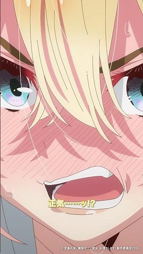 "Stop making fun of me!" #RentAGirlfriend #anime
