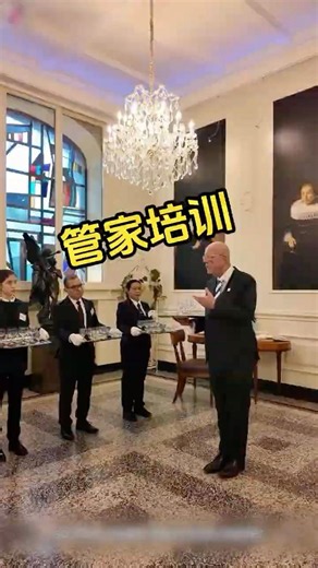 Butler Training Course #Butler #Course #DiningTable #Etiquette #Training