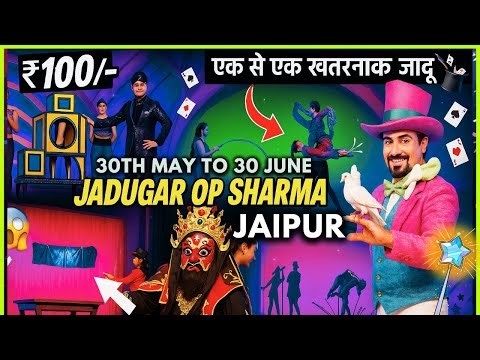 Jaipur में Jadugar OP Sharma का Dangerous Magic Show 🔥 | Housefull Crowd | Must Watch! | Vlog 2025