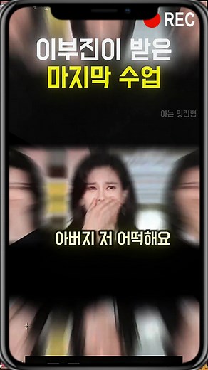 이부진 회장과 신라호텔: 코로나 시기 위기와 마지막 수업