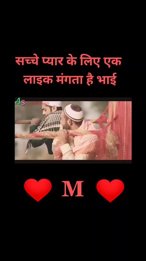 तेरे तो बगैर है ना#haddchallenge #tik tok India@amolpawar6667official @vira_nayak_3755 @srnayak3755 @suniljadhav1370