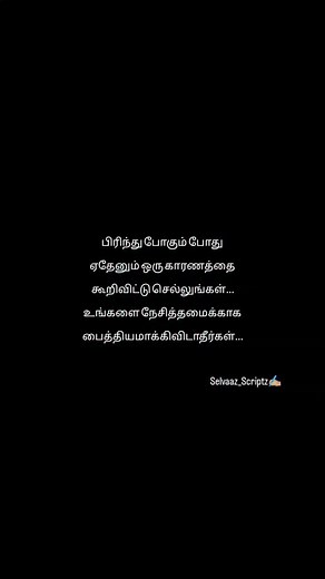 10K views · 2.2K reactions | Follow: Lyrics: @selvaaz_scriptz ✍...