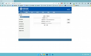 移动H2-2光猫获取超级管理密码