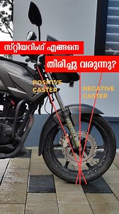 28K views · 365 reactions | Caster angle എന്താണ്, steering axis ൻ്റെ പങ്ക് എന്താണ് #casterangle #steeringaxis #cartips #automobile | Automobile malayalam | Facebook