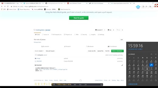 2.1-java基本介绍、环境搭建、Helloworld程序 1