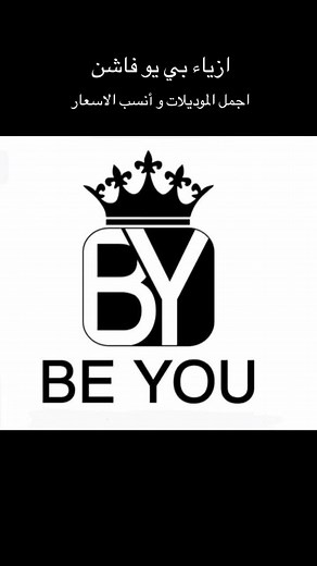 ‏Be you