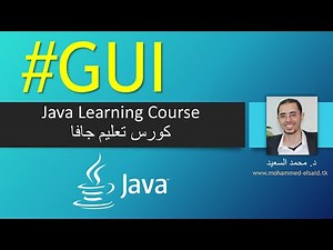 Java | GUI | Sum two numbers