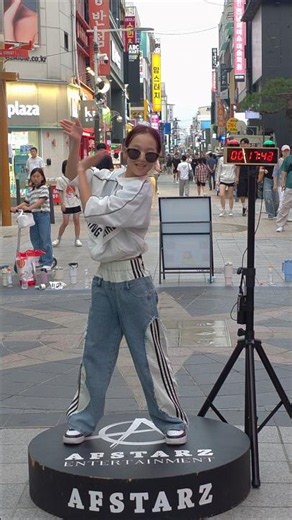 20초 타이머 소정이는 과연?#춤추는곰돌 #춤추는곰돌의랜덤댄스 #dance #music #kpop #댄스 #fyp #afstarz #nobatidao #10초 #타이머 #챌린지