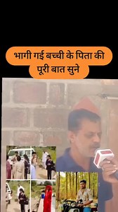 Journalist BP Singh on Reels
