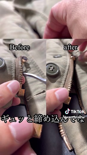 修理したN-1ジャケット！コスパ最高のリメイク
