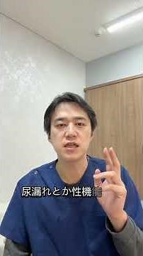 Prostate cancer that doesn't need treatment? What will happen?