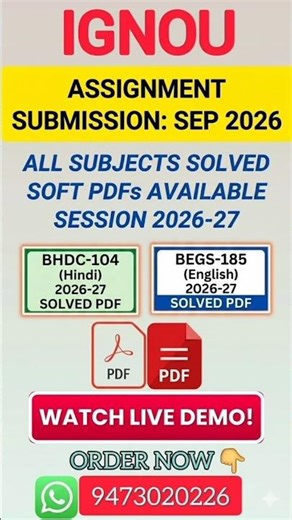 IGNOU SEP 2026 Assignment Submit Last DateExtended | Ignou all subject solved assignment available