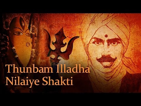 Thunbam illadha nilaiye Shakti - (Subramanya Bharathiyar) - Triveni: Durga, lakshmi, Saraswati