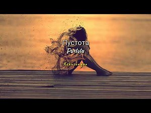 Emin feat. Jony - Kамин | sped up | Tiktok Version (Lyrics + Terjemahan)