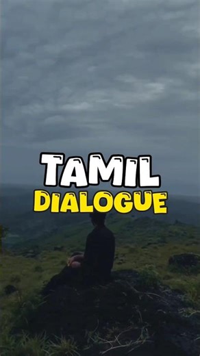 POV: When the truth finally hits you... 🤫🔥 | Deep Tamil Status #tamilmemes #sadstatus