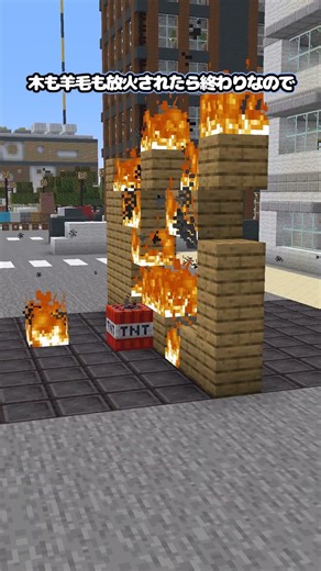 [Investigation] What wall material is suitable for indoor storage of TNT?