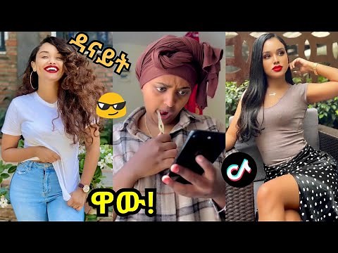 Tik Tok Ethiopian Funny Videos Compilation |Tik Tok Habesha Funny Vine Video compilation