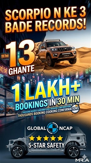 Scorpio N ne bana diye 3 bade Records! 😱 #ScorpioN #Mahindra