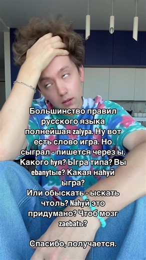 Дэн Дэныч على TikTok