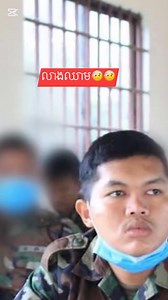 866K views · 10K reactions | អាណិតប្អូនប្រុសត្រូវលាងឈាម凉凉 #fb #music #love #trend #tbt #cute #virals #kids #song #Amazing #art #fypシ゚ #short #shortsvideos #videos #videoviral #picture #photography #post #news #photochallenge #khmer #angkor #populer #tranding #sports | Khmer Angkor | Facebook