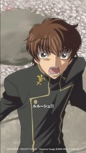 「主君を捕らえるとは、乱心したか！」／『コードギアス 反逆のルルーシュR2』17話 #geassp #コードギアス #アニメ #anime #shorts