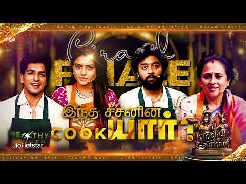 Cooku with Comali 6 | Grand Finale | 28th September 2025 - Promo 1