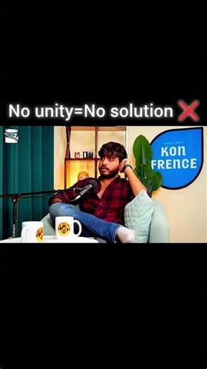 No Unity = No Solution ❌