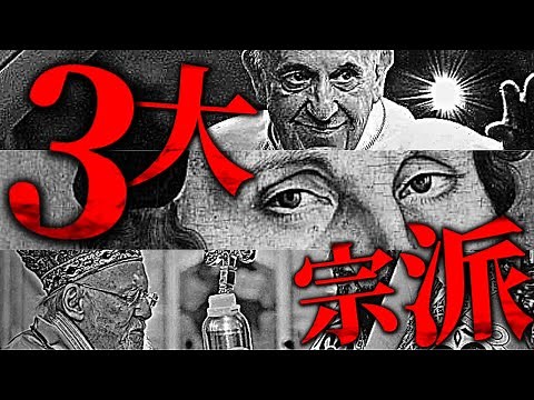 A super easy-to-understand explanation of the differences between Christian denominations! Why do...