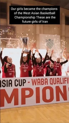 Iran’s Women Basketball Team Makes History | West Asia Champions 2025 🏆🇮🇷